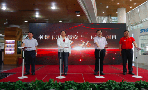 利来国际助力川渝一体化全民阅读服务建设，社？ùㄓ逶亩痢耙豢ㄍā 正式启动