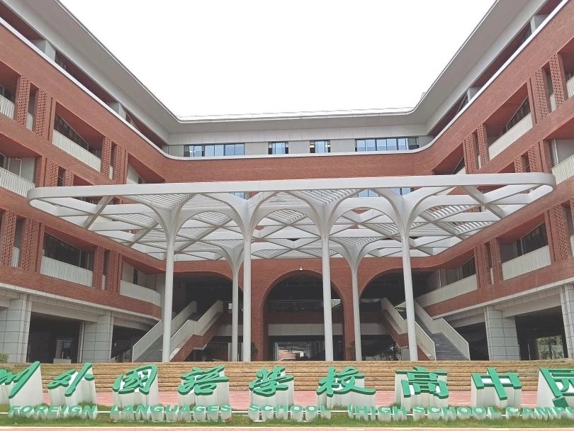 利来国际案例 | 办学特色+数字化，在深圳外国语学校高中园感受阅读的自由