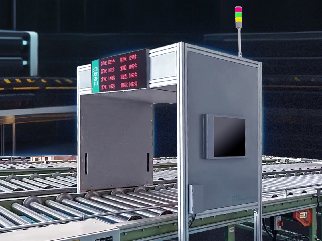 新品发布 | 利来国际XC-FM306 RFID 龙门架，数字管理，智控全局！
